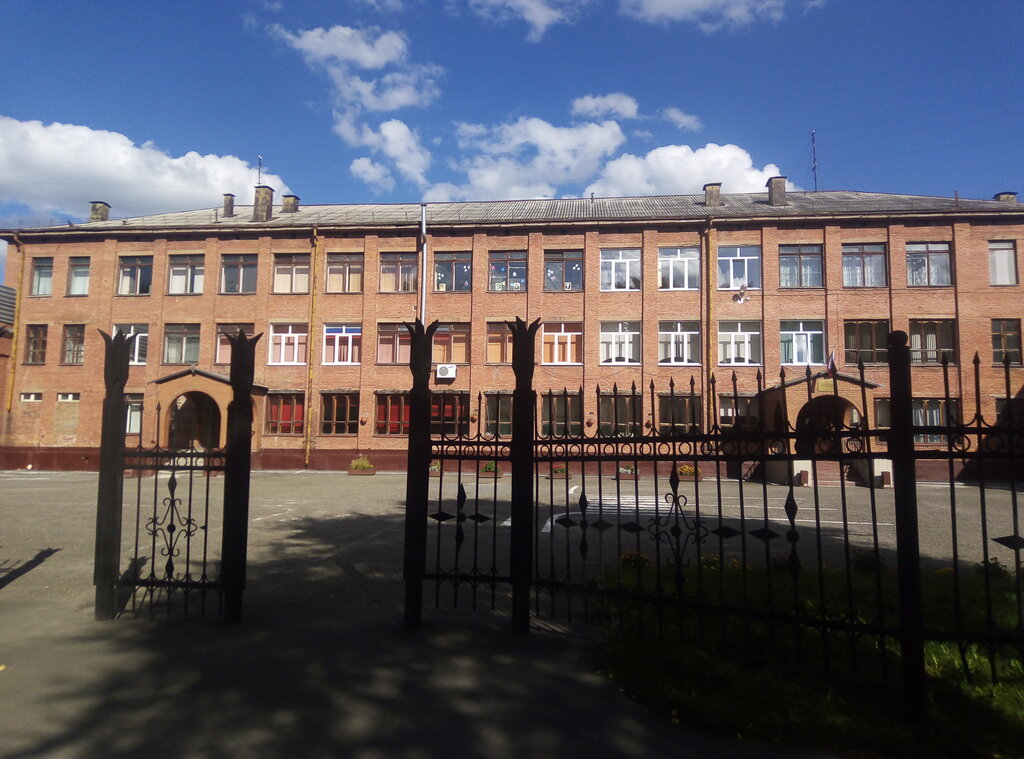 Школа 69 краснодар автолюбителей