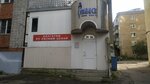 Салон красоты Макси (Tsentralniy Microdistrict, Krestovaya ulitsa, 133) ، صالون تجميل