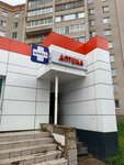 Apteka.ru (Leningradskaya ulitsa, 138), pharmacy