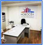 АН Новосёл (просп. Космонавтов, 2, микрорайон Северный), агентство недвижимости в Ростове‑на‑Дону