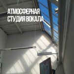 Pravda Voice (Pravdy Street, 24с2А) ، دورات ودروس الماجستير