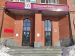 Уральский банк реконструкции и развития, платёжный терминал (Michurina Street, 239), payment terminal