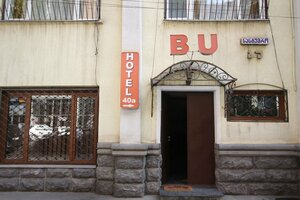 Гостиница Бу в Тбилиси