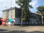 Миграционный центр (ulitsa Lenina, 11), servicios de migración