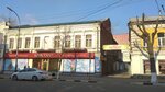 Дербент (Советская ул., 323, Мичуринск), кафе в Мичуринске