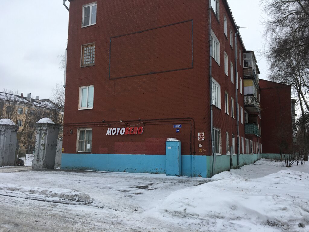 Веломагазин Мото-Вело, Коломна, фото