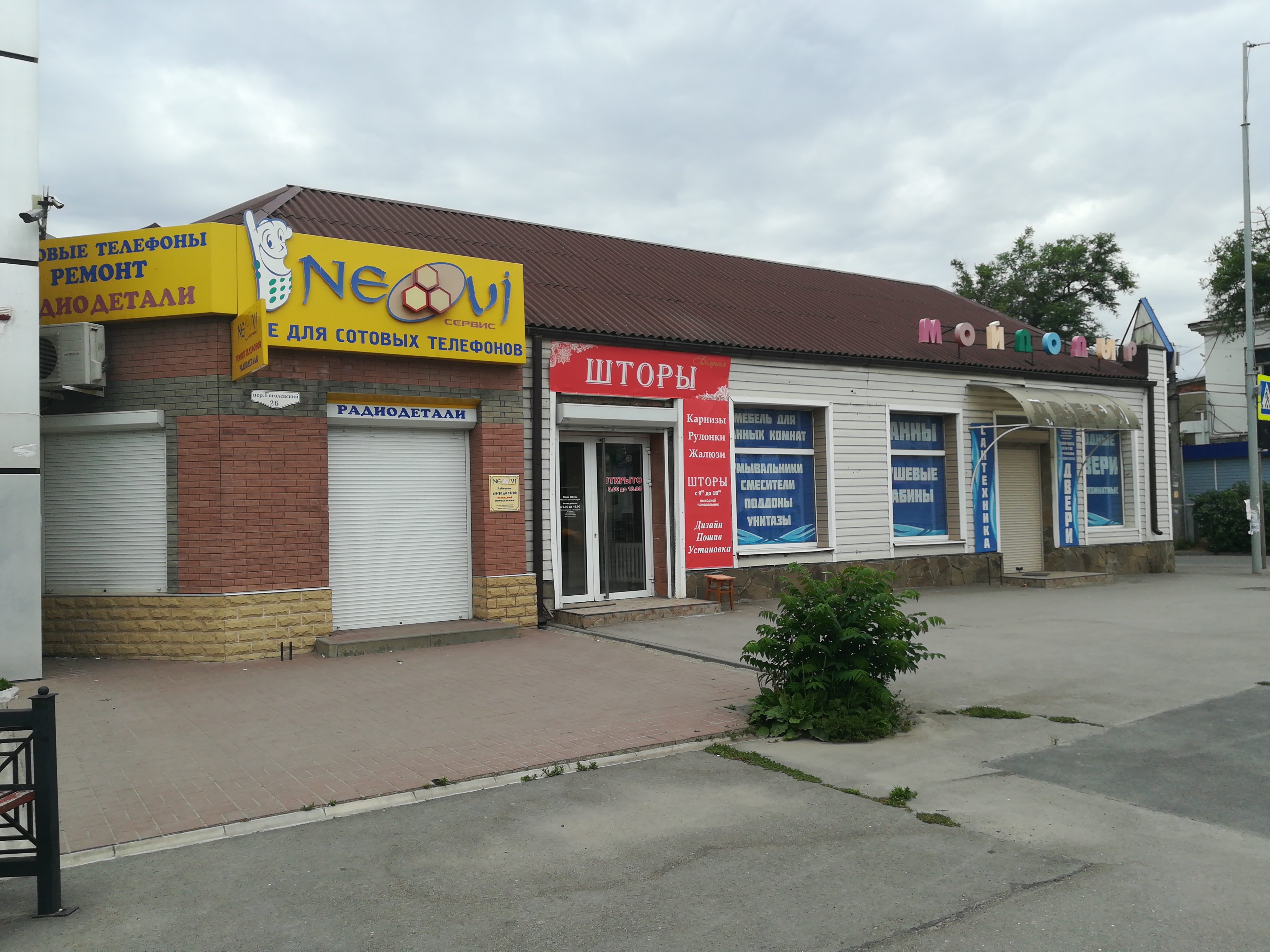 Оценка проект сервис таганрог Оценка проект сервис таганрог