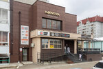 Hookah Market (ulitsa Baumana, 203), tobacco and smoking accessories shop