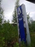 TF kompaniya Legas (Nekhinskaya Street, 57И), gases técnicos y medicinales