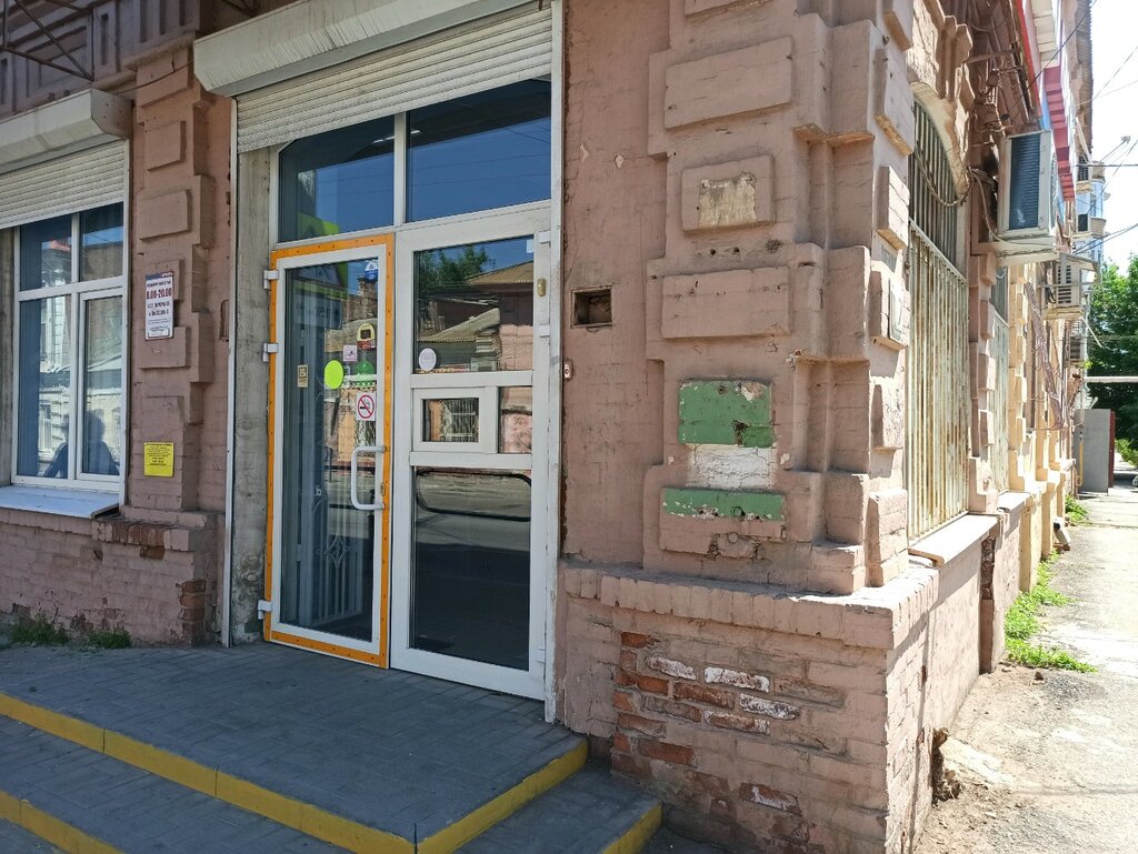 Аптека Народная аптека, Астрахань, фото