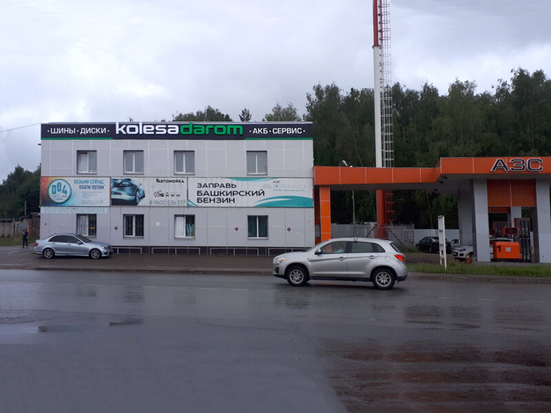 Tire service Kolesa Darom, Zelenodolsk, photo