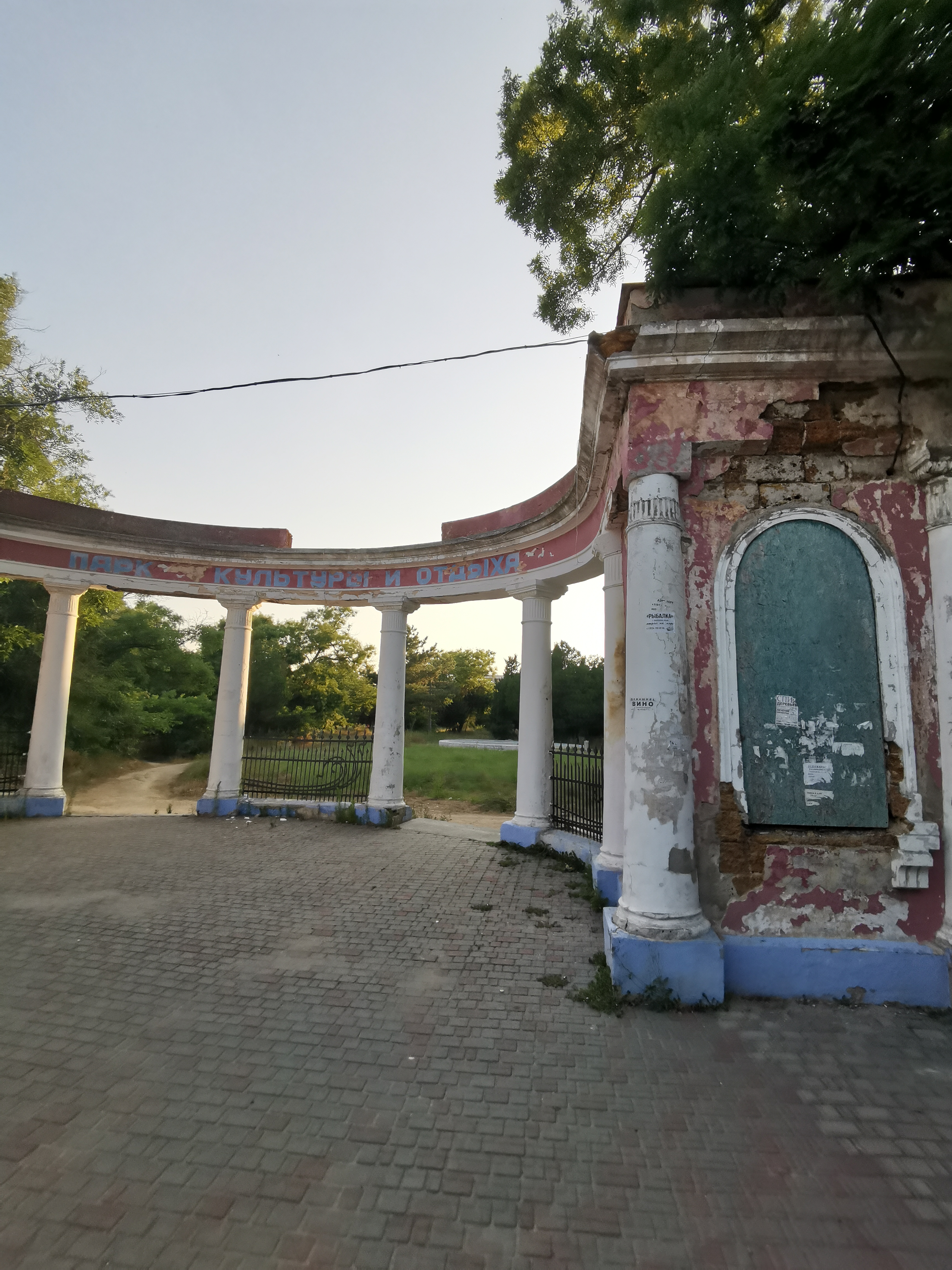 Фото Приморье