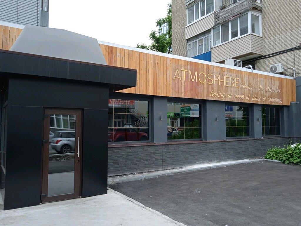 Restaurant Atmosphère, Vladivostok, photo