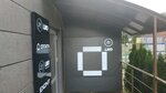 Lwo (Krapotkina Street, 91) ، شركات البرمجيات