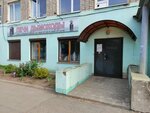Stalnyye Svyazi (Gagarina Street, 40), fireplaces, stoves