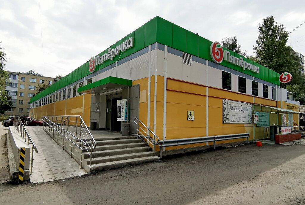 Supermarket Pyatyorochka, Ryazan, photo