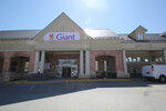 Giant Food (Maryland, Montgomery County, Bethesda), grocery