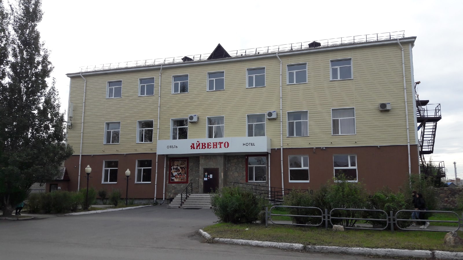 Фото Айвенго