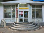 Yupiter (Voskresenskaya Street, 101), photography