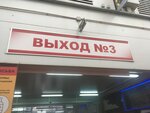 Plexiglas products (Zvyozdnaya ulitsa, 13), empresa manufacturera