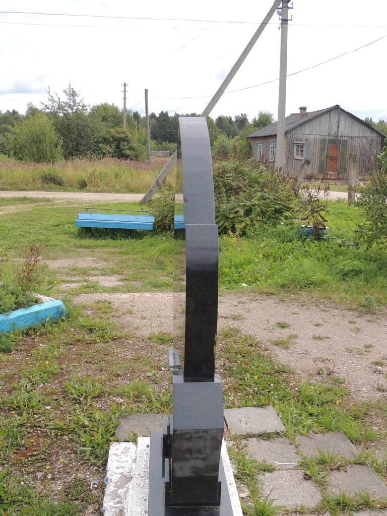 Monument, memorial Обелиск воинам, павшим в Великой Отечественной войне 1941-1945 гг., Kostroma Oblast, photo