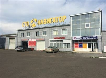 Магазин автозапчастей и автотоваров Exist.ru, Улан‑Удэ, фото