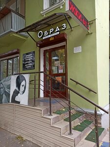 Образ (Novorossiyskaya ulitsa, 59), beauty salon