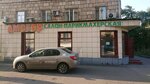 Amster (Kurako Avenue, 6), hairdresser