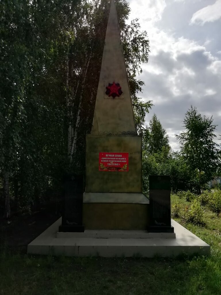 Monument, memorial Обелиск павшим воинам Великой Отечественной войны 1941-1945 гг., Republic of Bashkortostan, photo