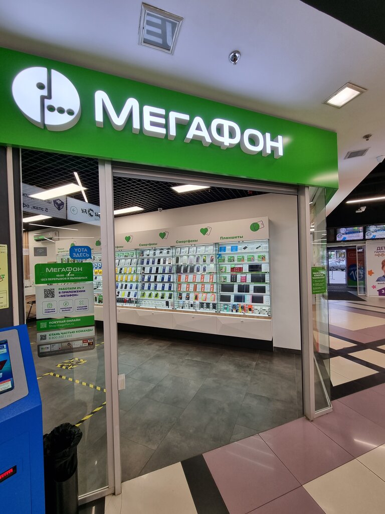 Связной Интернет Магазин Екатеринбург Телефон