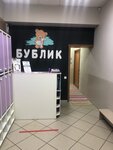 Bublik (Yuriya Belenogova Street, 26), jardín de infancia, guardería