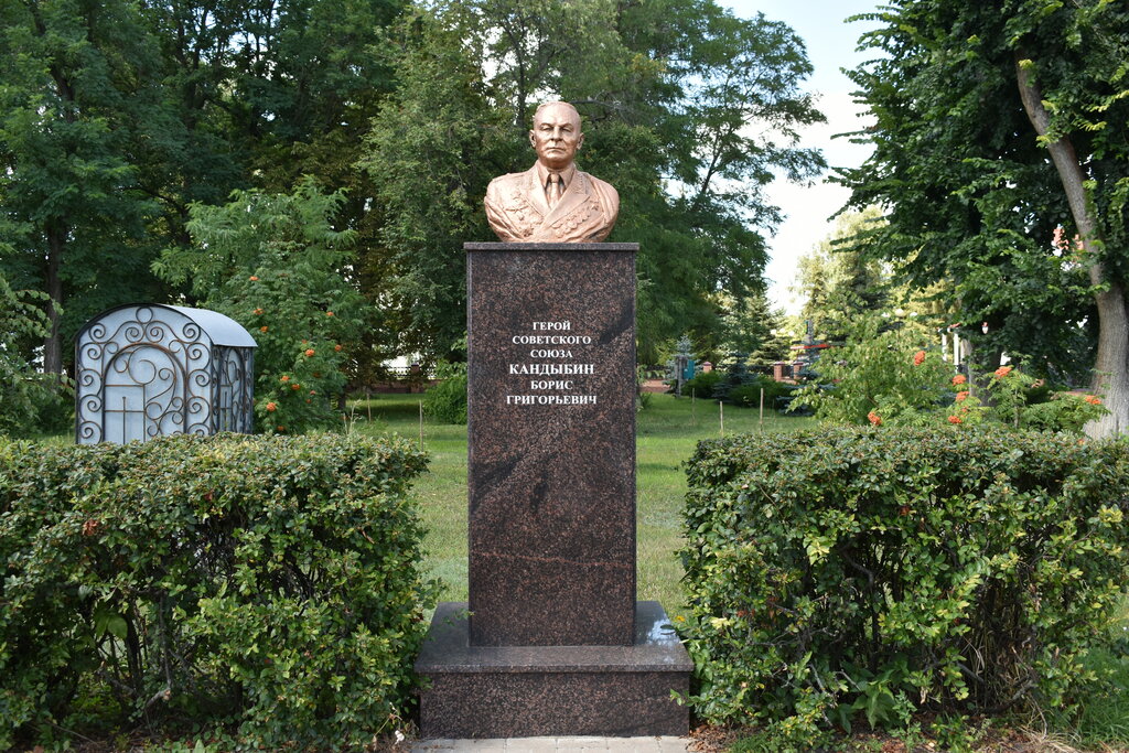 Monument, memorial Бюст Кандыбину Борису Григорьевичу, Belgorod Oblast, photo