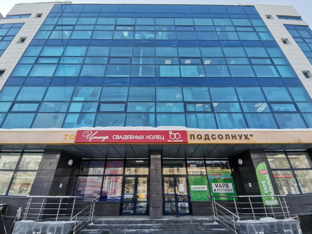 Ватутина 28 а цокольный этаж