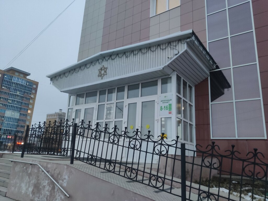 Dispensary Республиканский клинический онкологический диспансер, отдел контрактной службы, Cheboksary, photo