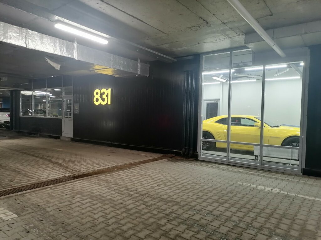 Car wash 831, Nizhny Novgorod, photo