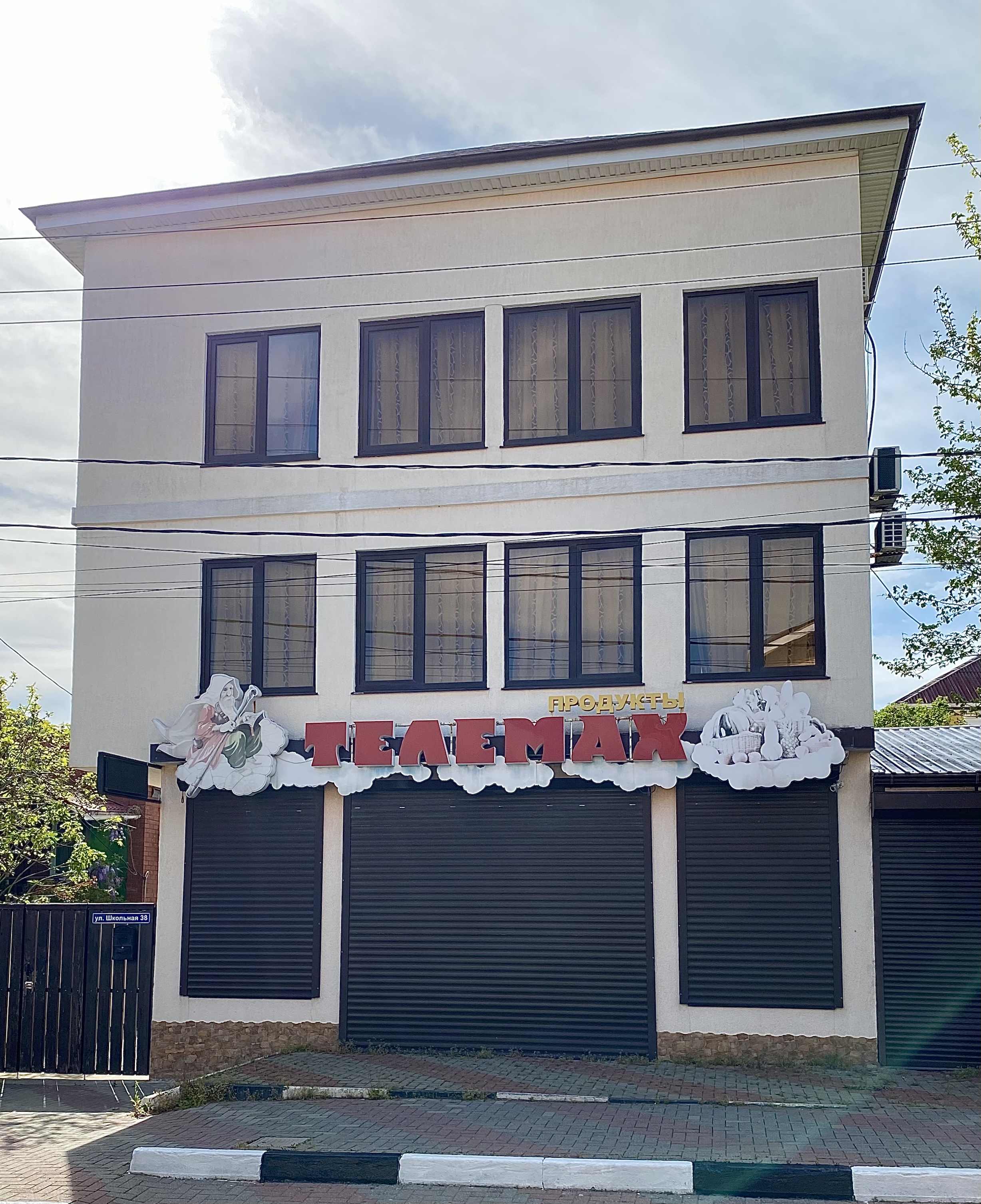 Фото отеля 1