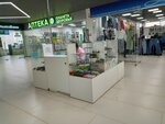 Оптика (prospekt Rossiya, 34), opticial store