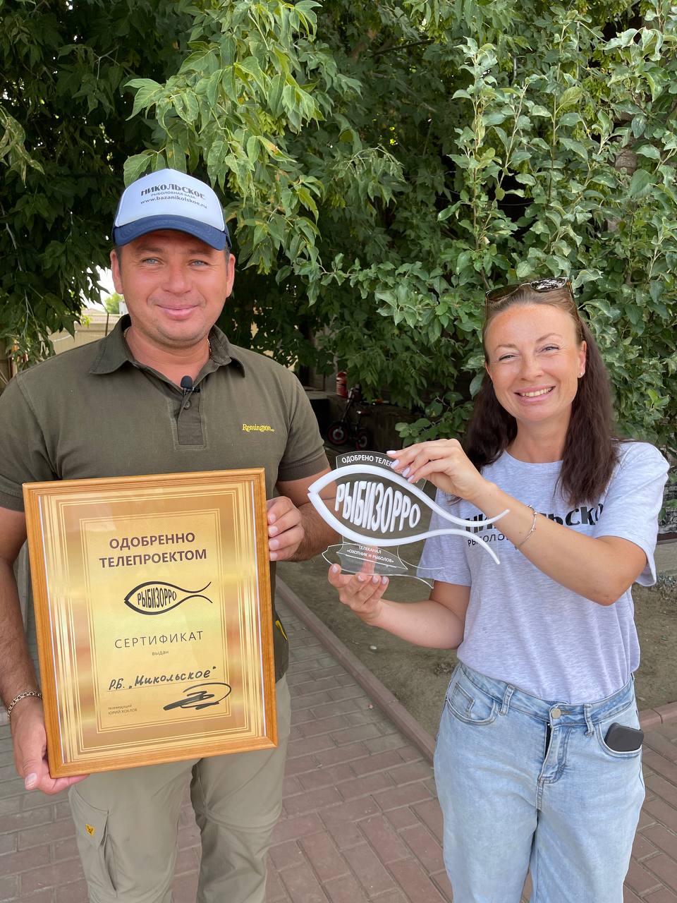 Фото Рыболовная база Никольское