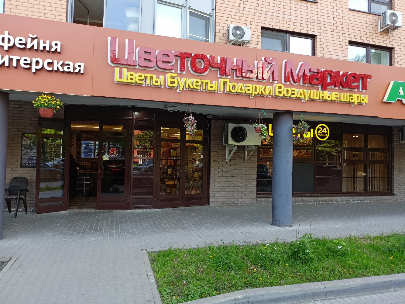 Ленина 15 реутов карта