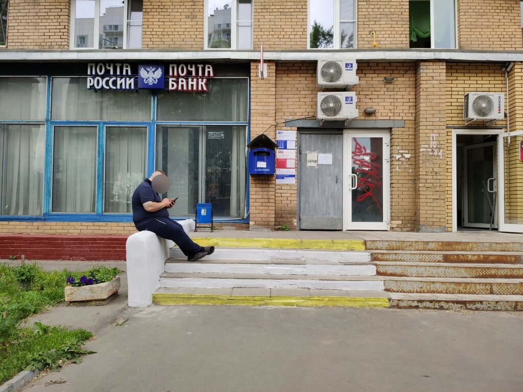 Post office Otdeleniye pochtovoy svyazi Moskva 107564, Moscow, photo