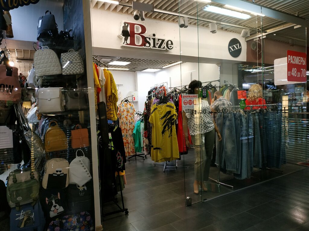 Clothing store Bsize, Kaliningrad, photo