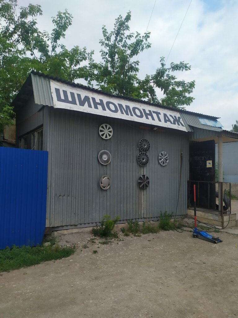 Tire service Шиномонтаж, Tula, photo