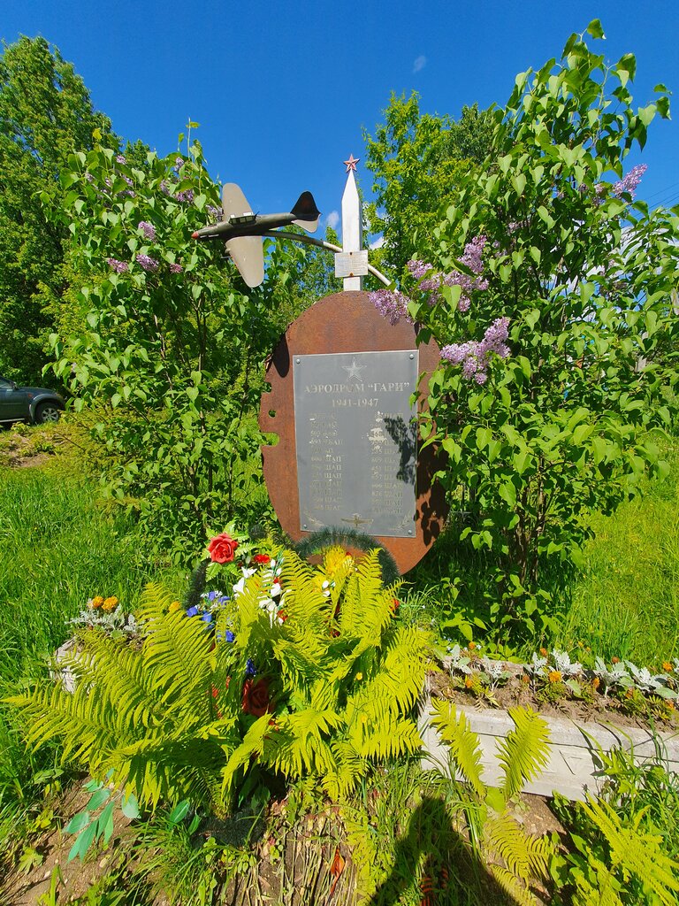 Памятник, мемориал Лётчикам аэродрома Гари, Москва и Московская область, фото