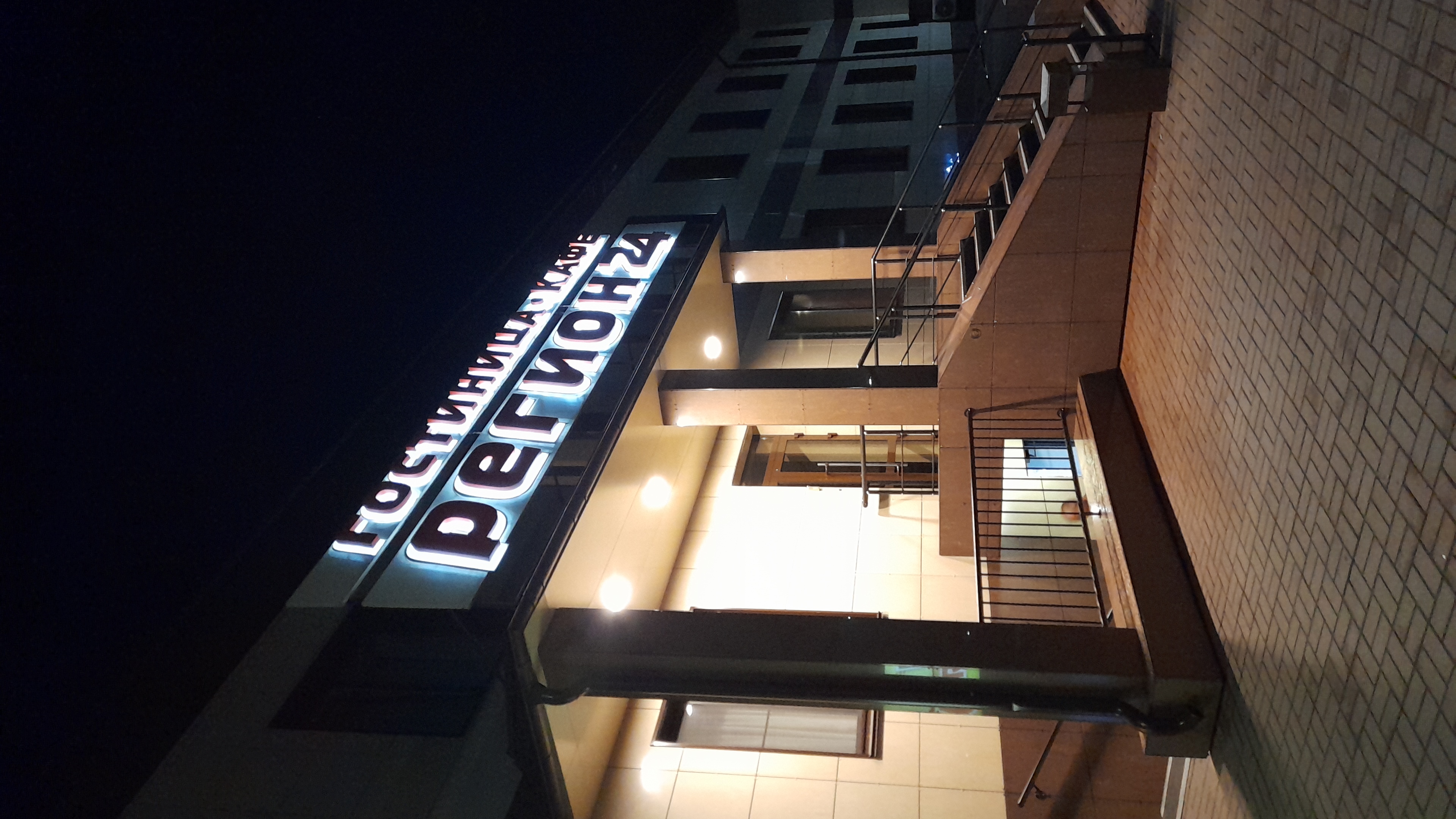 Фото отеля 3