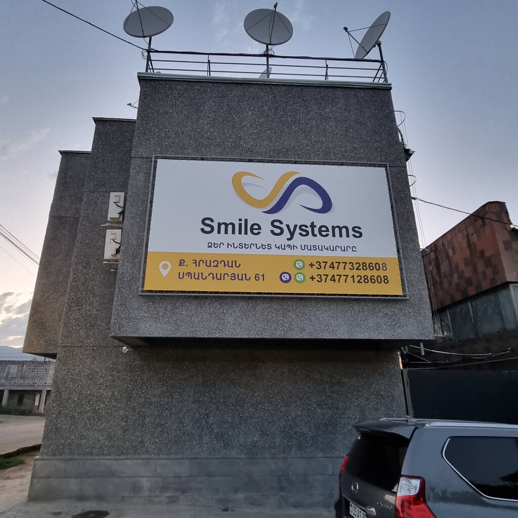 Internet service provider Smile Systems, Hrazdan, photo