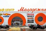 Kenguru36 (Lizyukov street, 62), goods for confectioners