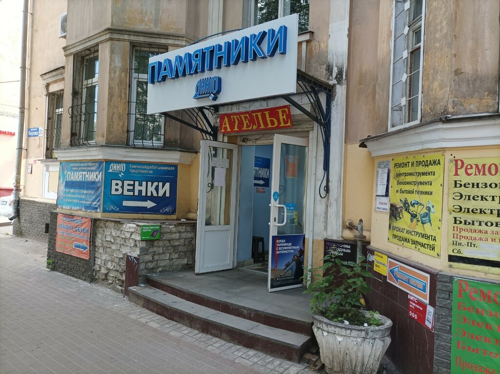 Electrical equipment repairs Ремонт электрооборудования, Nizhny Novgorod, photo