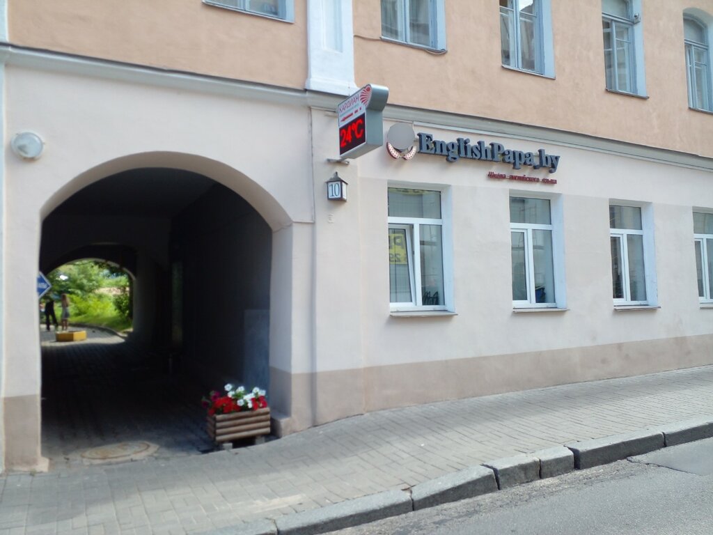 Foreign language courses Shkola cheshskogo yazyka Cesky Tata, Minsk, photo