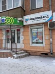 Ruslombard (Komsomolskaya ulitsa, 53) ، متجر الرهونات