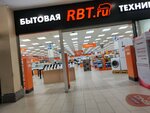 RBT.ru (ул. Доваторцев, 61), магазин электроники в Ставрополе